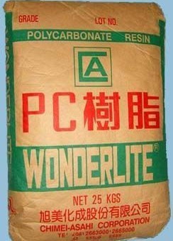 供应聚碳酸酯PC